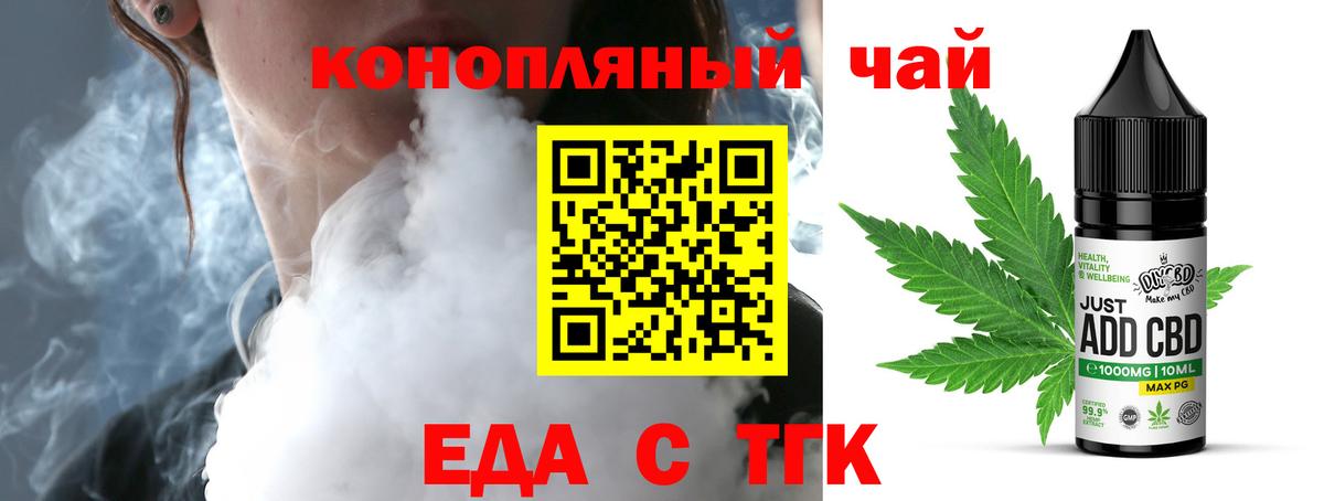 Canna-Cookies конопля  Вход с VPN  Переславль-Залесский 