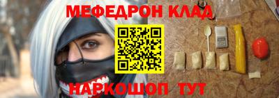 соль ск Краснознаменск