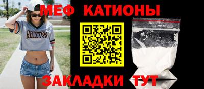 соль ск Краснознаменск