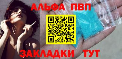 кокаин премиум Кунгур