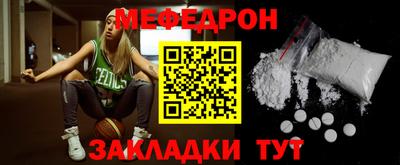 соль ск Краснознаменск
