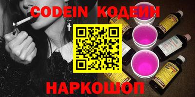 мефедрон VHQ Кумертау