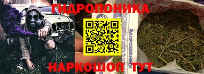 соль ск Краснознаменск