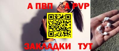 скорость mdpv Краснокаменск