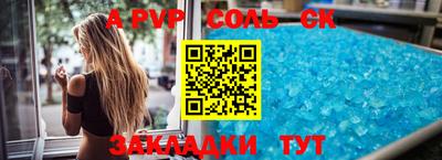 мет Кулебаки