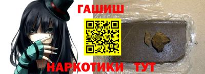 соль ск Краснознаменск