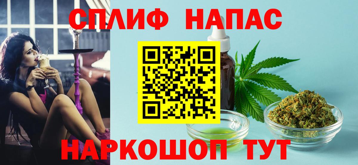 Конопля конопля  МАРИХУАНА LSD WEED  Канабис OG Kush  Переславль-Залесский  Вход с VPN  Шишки марихуана марихуана 