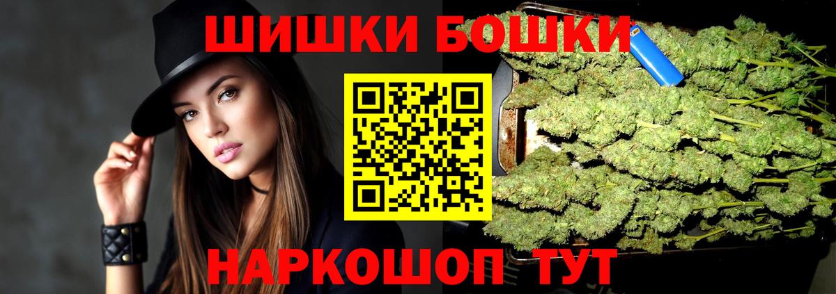 Шишки марихуана VHQ Переславль-Залесский